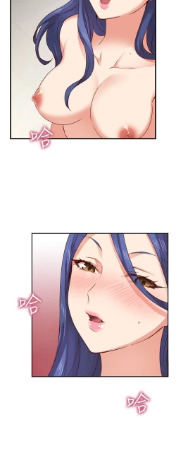 Page 282 of H校园 第一季1-10 ch.