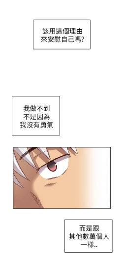 Page 298 of H校园 第一季1-10 ch.