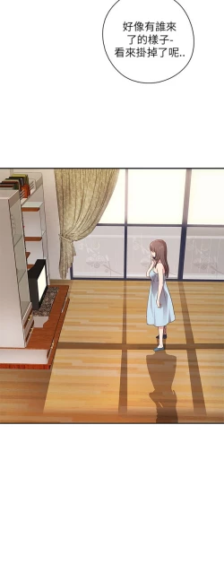 Page 317 of H校园 第一季1-10 ch.