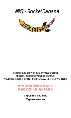 Page 32 of H校园 第一季1-10 ch.