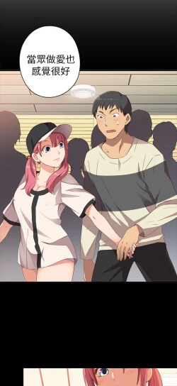 Page 359 of H校园 第一季1-10 ch.