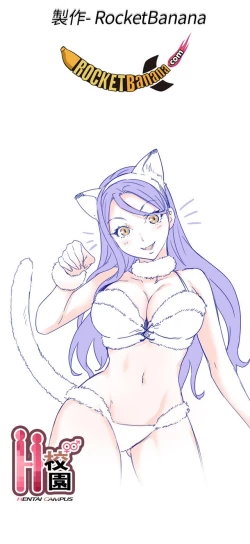 Page 366 of H校园 第一季1-10 ch.