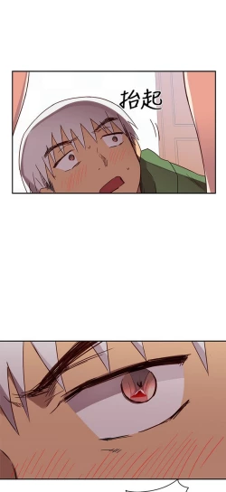 Page 409 of H校园 第一季1-10 ch.