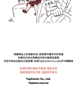 Page 418 of H校园 第一季1-10 ch.