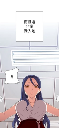 Page 429 of H校园 第一季1-10 ch.