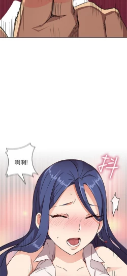 Page 441 of H校园 第一季1-10 ch.