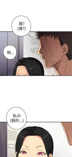 Page 452 of H校园 第一季1-10 ch.