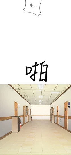 Page 456 of H校园 第一季1-10 ch.