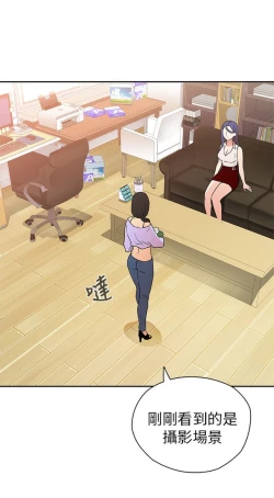 Page 463 of H校园 第一季1-10 ch.