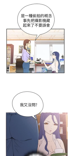 Page 464 of H校园 第一季1-10 ch.