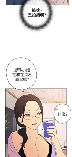 Page 465 of H校园 第一季1-10 ch.
