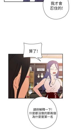 Page 469 of H校园 第一季1-10 ch.