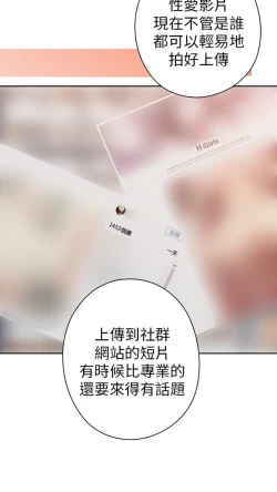 Page 472 of H校园 第一季1-10 ch.