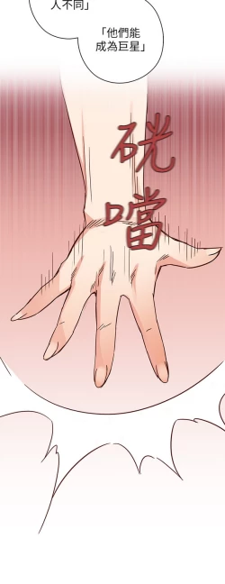 Page 478 of H校园 第一季1-10 ch.