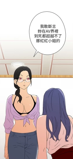 Page 482 of H校园 第一季1-10 ch.