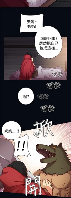 Page 4 of H校园 第一季1-10 ch.