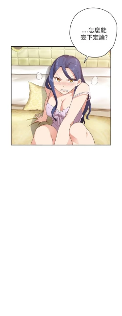 Page 503 of H校园 第一季1-10 ch.