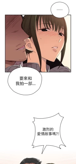 Page 507 of H校园 第一季1-10 ch.