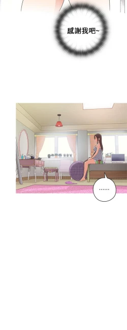 Page 520 of H校园 第一季1-10 ch.