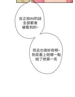 Page 564 of H校园 第一季1-10 ch.