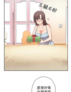 Page 567 of H校园 第一季1-10 ch.