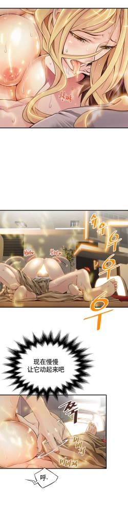 Page 104 of Kill the Dead Bastard Ch.0-18