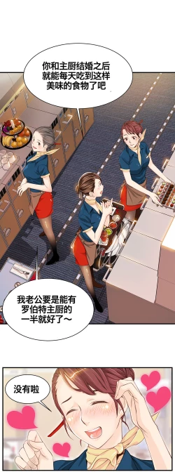 Page 149 of Kill the Dead Bastard Ch.0-18