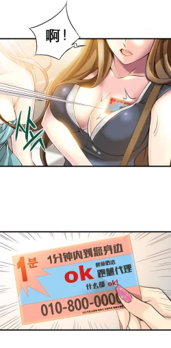 Page 15 of Kill the Dead Bastard Ch.0-18