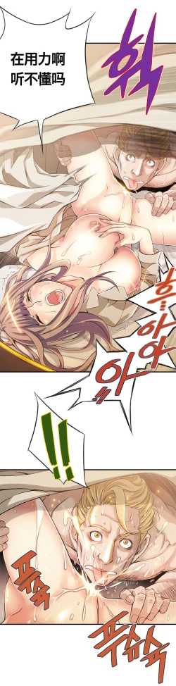 Page 163 of Kill the Dead Bastard Ch.0-18