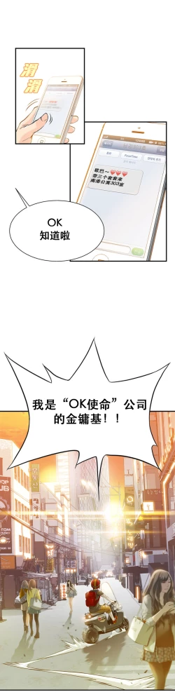 Page 17 of Kill the Dead Bastard Ch.0-18