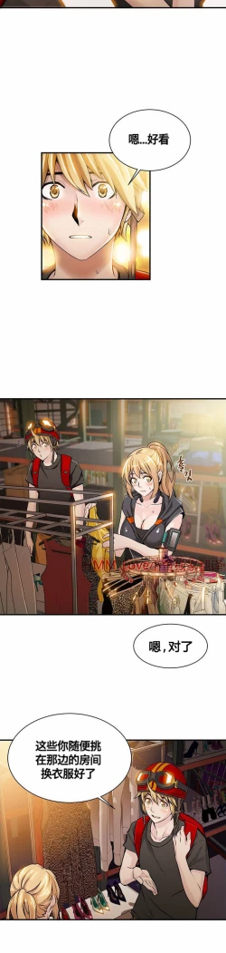 Page 188 of Kill the Dead Bastard Ch.0-18