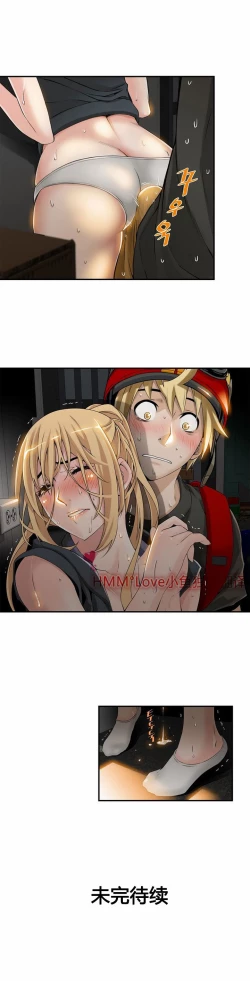 Page 198 of Kill the Dead Bastard Ch.0-18