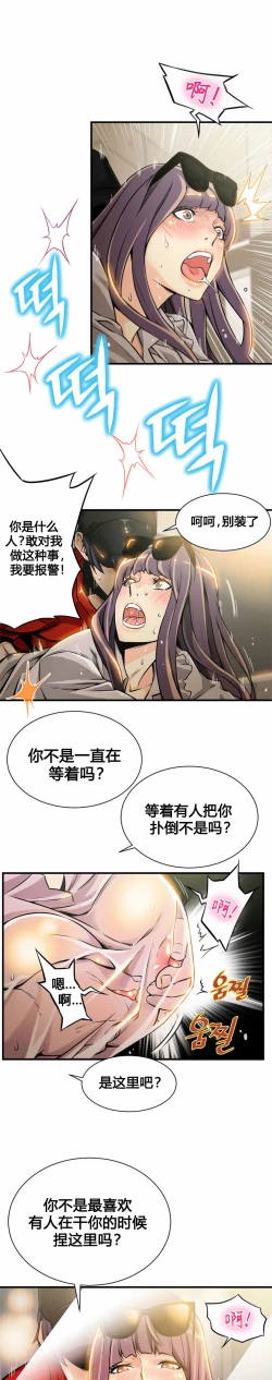 Page 205 of Kill the Dead Bastard Ch.0-18