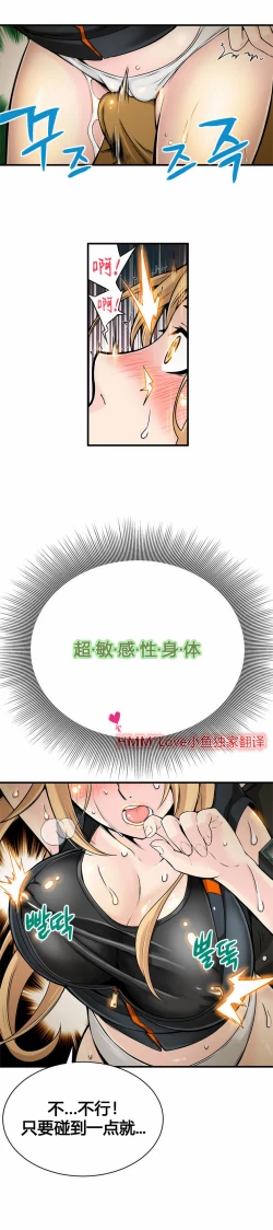 Page 210 of Kill the Dead Bastard Ch.0-18