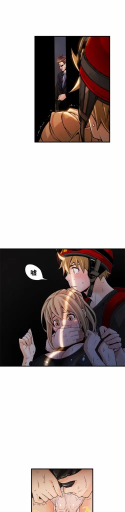 Page 219 of Kill the Dead Bastard Ch.0-18