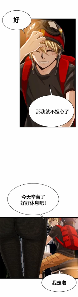 Page 251 of Kill the Dead Bastard Ch.0-18