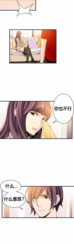 Page 278 of Kill the Dead Bastard Ch.0-18