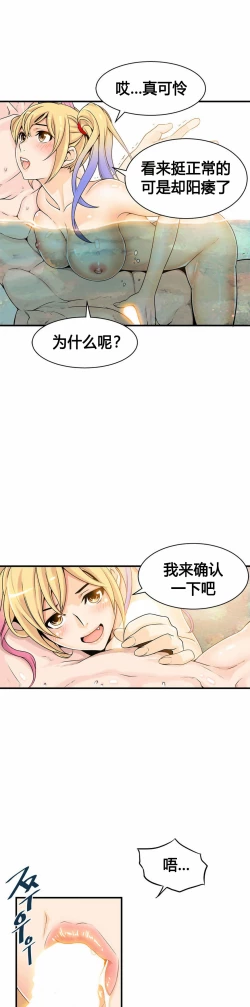 Page 287 of Kill the Dead Bastard Ch.0-18