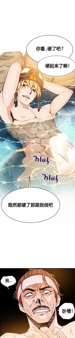 Page 295 of Kill the Dead Bastard Ch.0-18