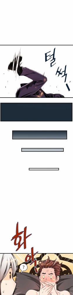 Page 305 of Kill the Dead Bastard Ch.0-18