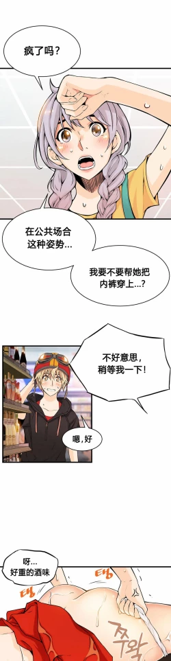 Page 315 of Kill the Dead Bastard Ch.0-18