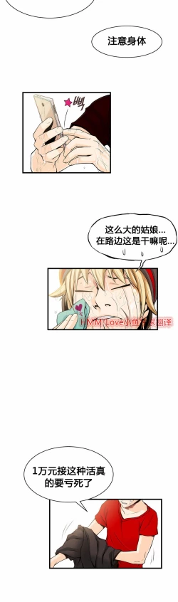 Page 330 of Kill the Dead Bastard Ch.0-18