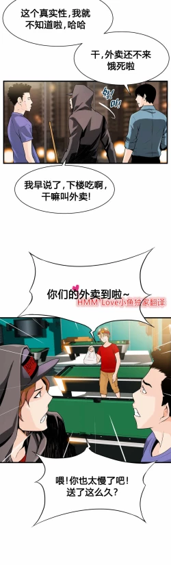 Page 336 of Kill the Dead Bastard Ch.0-18