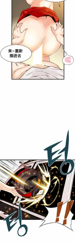 Page 364 of Kill the Dead Bastard Ch.0-18