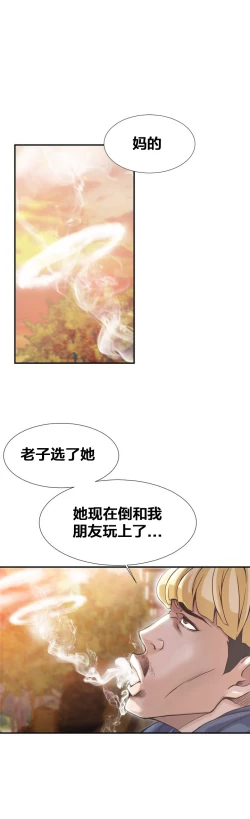 Page 36 of Kill the Dead Bastard Ch.0-18