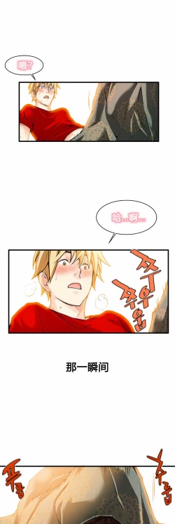 Page 389 of Kill the Dead Bastard Ch.0-18