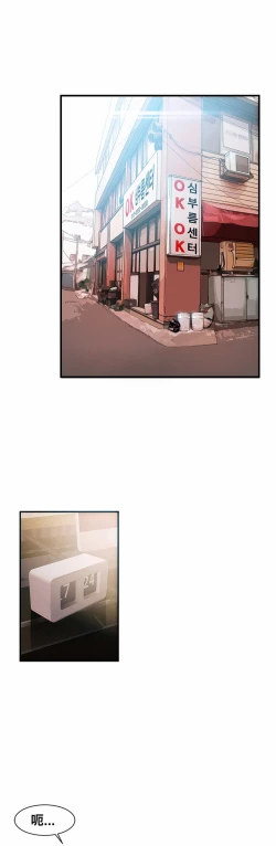 Page 403 of Kill the Dead Bastard Ch.0-18