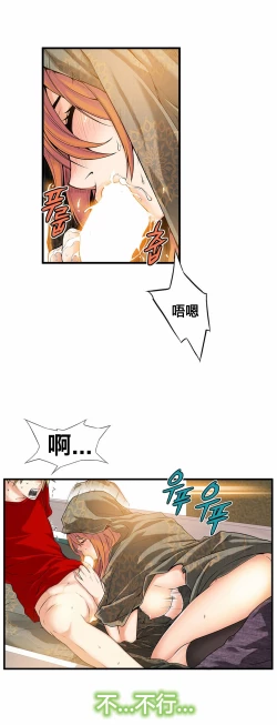 Page 407 of Kill the Dead Bastard Ch.0-18