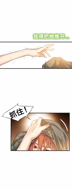 Page 408 of Kill the Dead Bastard Ch.0-18