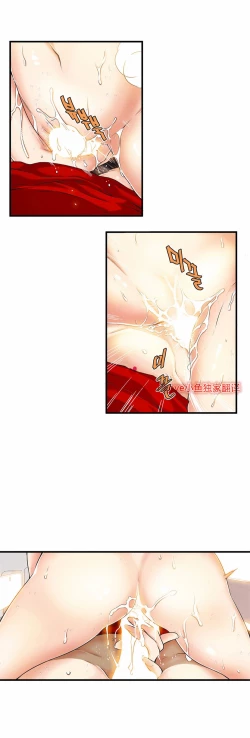 Page 426 of Kill the Dead Bastard Ch.0-18